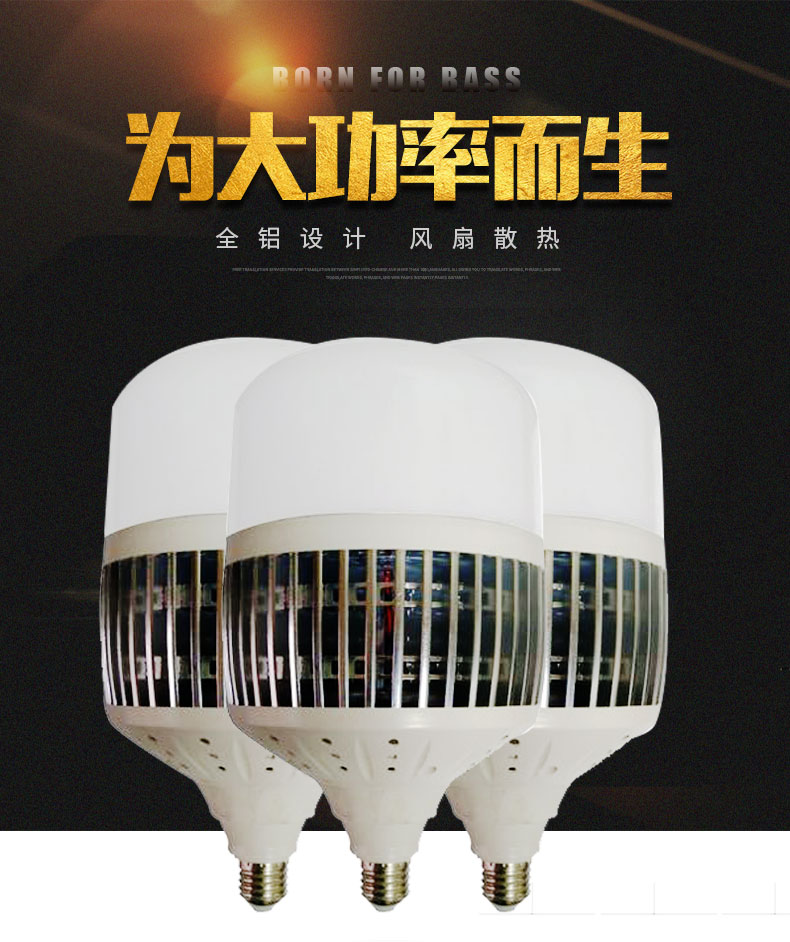 led灯 球泡可oem代工批发