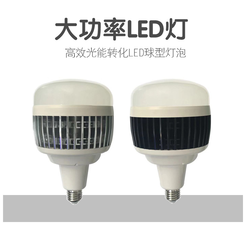 led灯 灯泡可oem代工批发