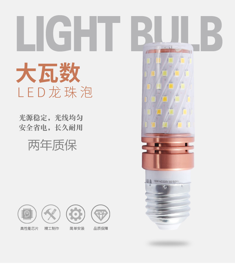 led灯 迷你玉米灯可oem代工批发