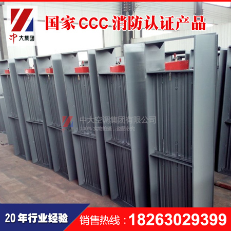中大供應(yīng)280度防火閥 消防排煙防火閥原始圖片2