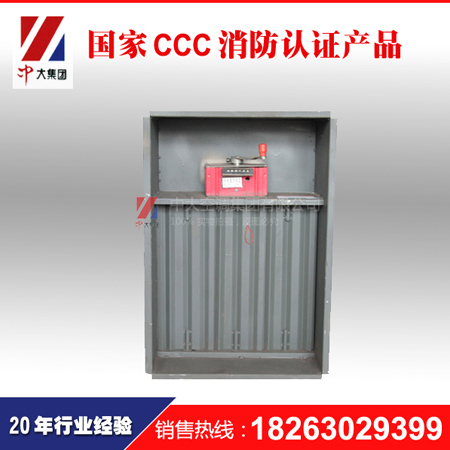 中大供應(yīng)280度防火閥 消防排煙防火閥原始圖片3