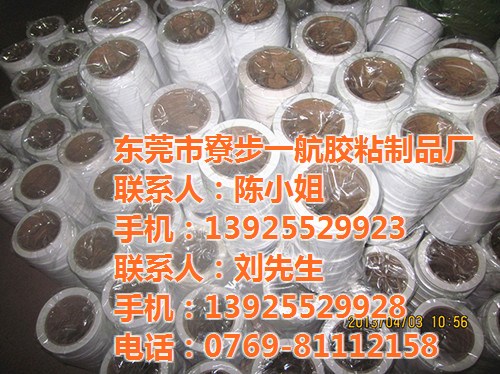 天津EVA泡棉膠帶直銷|天津EVA泡棉膠帶|一航膠粘制品