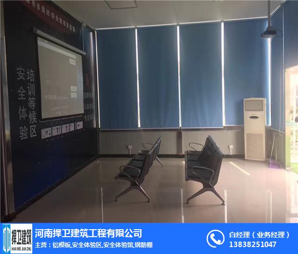 周口VR安全體驗區收費標準 |VR安全體驗區|【捍衛建筑】