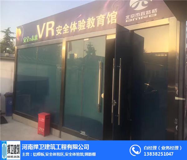 【捍衛(wèi)建筑】、周口VR安全體驗(yàn)區(qū)搭建廠家 、VR安全體驗(yàn)區(qū)