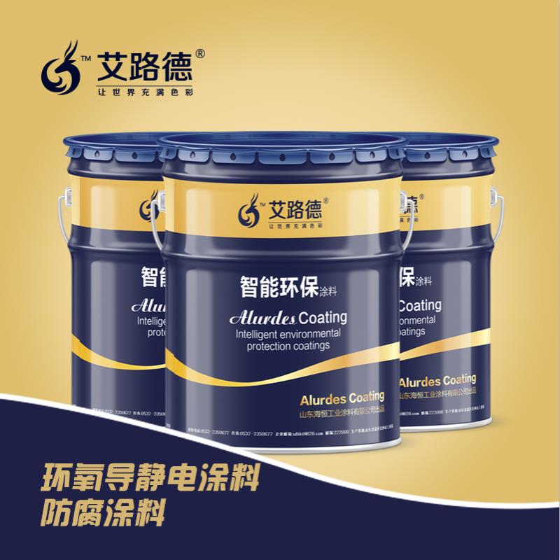 廠房鋼結構防腐防銹專用底漆 環氧富鋅底漆的價格原始圖片2