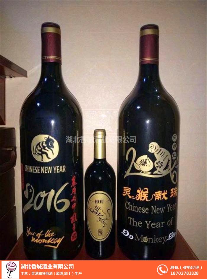 企业定制酒、香城酒业企业定制酒好、企业定制酒多少钱一瓶