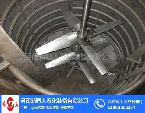 威海酰氧反應罐_新鳴人石化