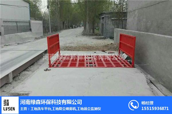 鶴壁工地洗車臺廠家_工地洗車臺_【綠森環保】