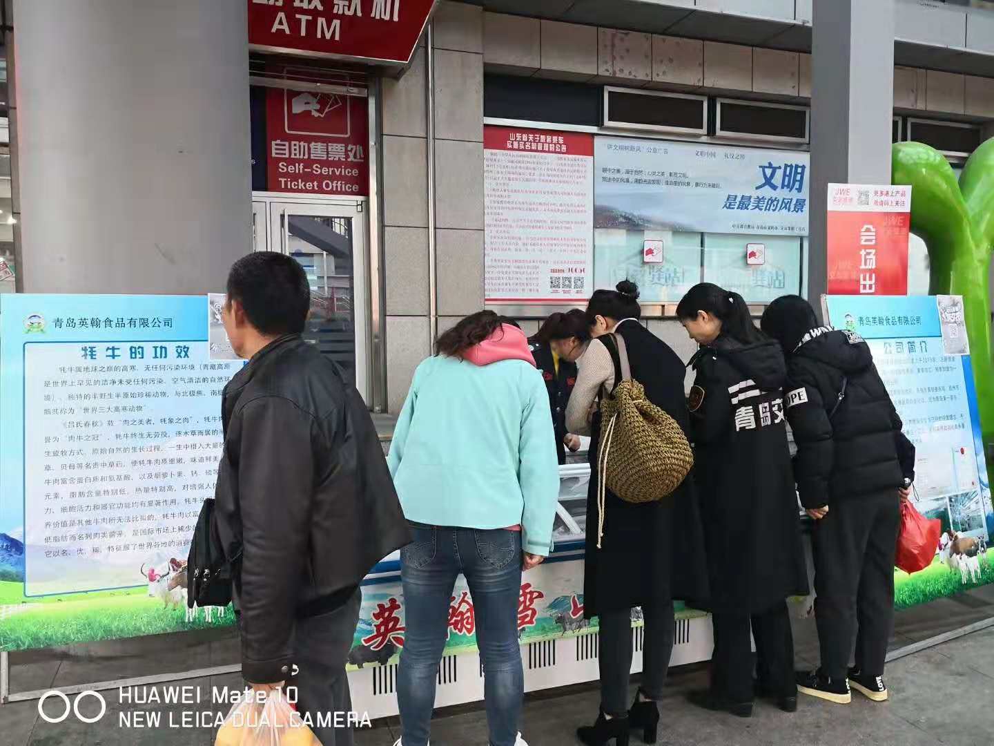  青岛英翰食品有限公司祝贺青岛交运“双十一惠民特卖会”圆满成功