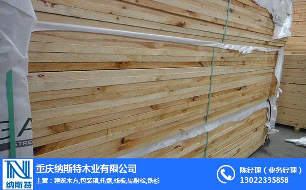 輻射松建筑口料廠家、納斯特木業(yè)、建筑口料