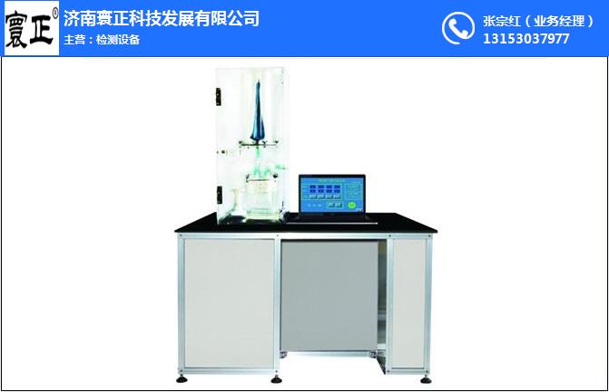 寰正科技(图)_HME检测设备销售_HME检测设备