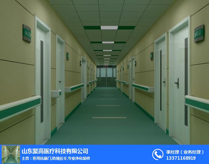 医用门医疗门_山东聚高医疗_批发医用门医疗门