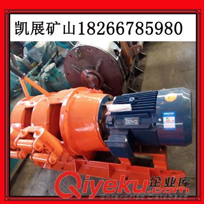 供應凱展防爆2JPB-15耙礦絞車