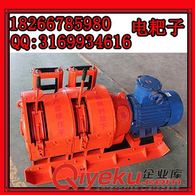 供應凱展防爆2JPB-15耙礦絞車