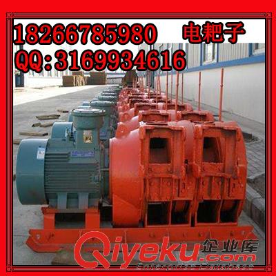 供應30KW耙礦絞車耙煤，耙渣