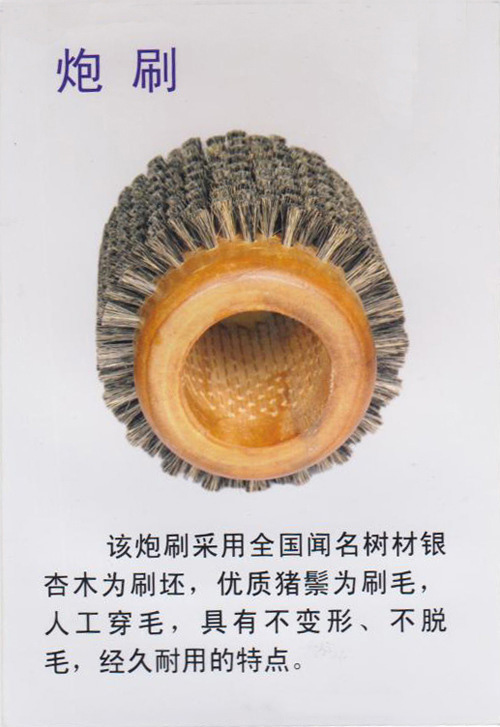 炮刷|炮筒刷|豬鬃炮筒刷|軍工炮筒刷| 原始圖片2