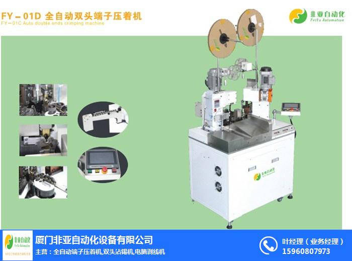 全自動雙頭端子機價格_端子機_廈門非亞自動化設備