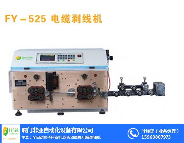 剝線機,廈門非亞自動化設備,廈門剝線機