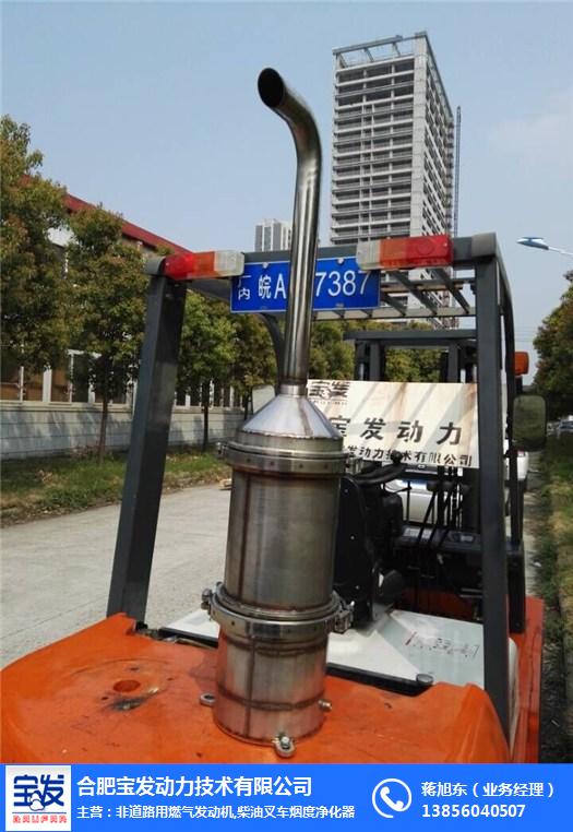 合肥寶發(fā)_后處理器_友高叉車后處理器免費使用