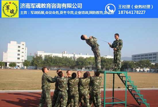 青少年素質教育基地(圖)、學生軍訓、濟南軍訓