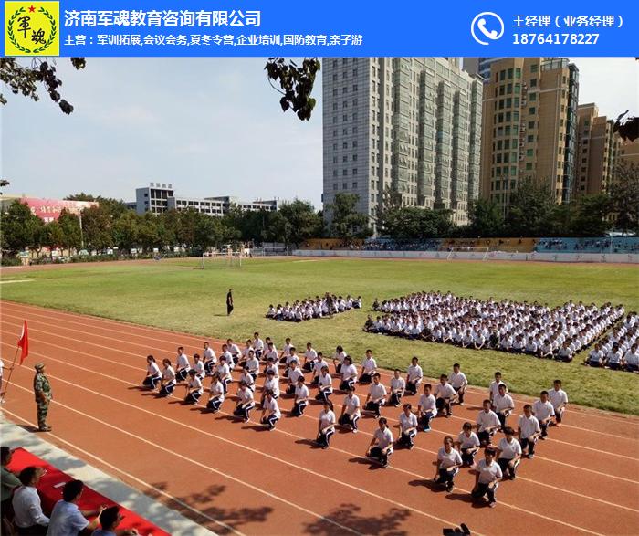 青少年素质教育基地(图)、学生军训、济南军训