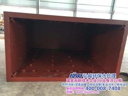 《食品工業廢水處理》,獅山工業廢水,弘峻水處理