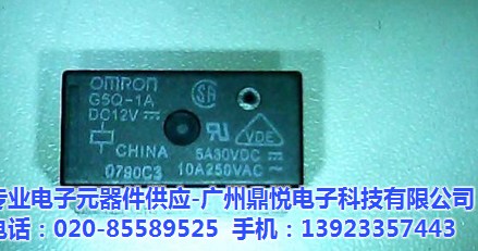 鼎悅電子(圖)、繼電器 G5Q-1-EU、繼電器 G5Q