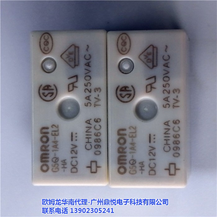 继电器 G5Q-1A4_继电器 G5Q_鼎悦电子