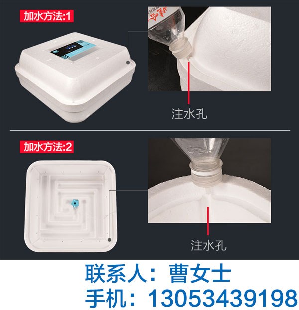 鴨蛋、夢科機械、鴨蛋分批孵化