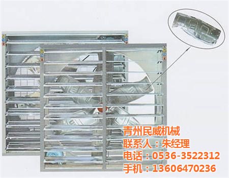 甘肅畜牧風機_青州民威機械公司_畜牧風機哪家好