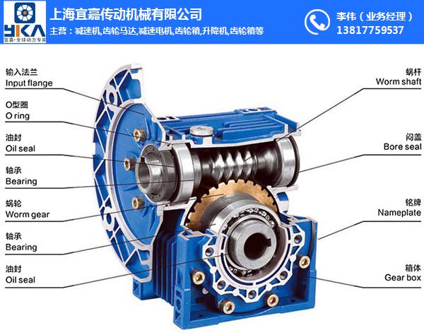 大理蝸輪蝸桿減速電機(jī),上海宜嘉(圖)