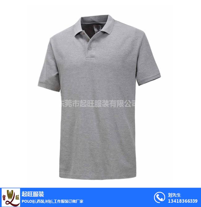 黃江促銷服|定做文化衫促銷服|廣告促銷服訂做