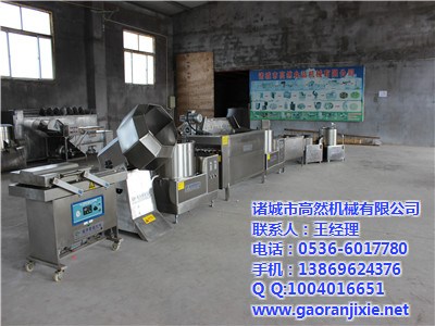 薯條薯片油炸流水線_高然機械_薯條薯片油炸流水線質量