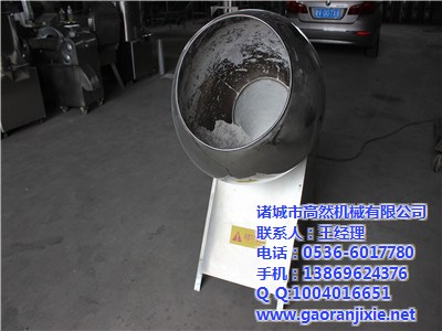 元宵成型機那家好,河南元宵成型機,諸城高然機械(多圖)