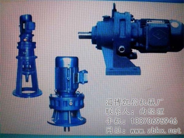 減速機、凱信機械、萊蕪擺線針輪減速機大全