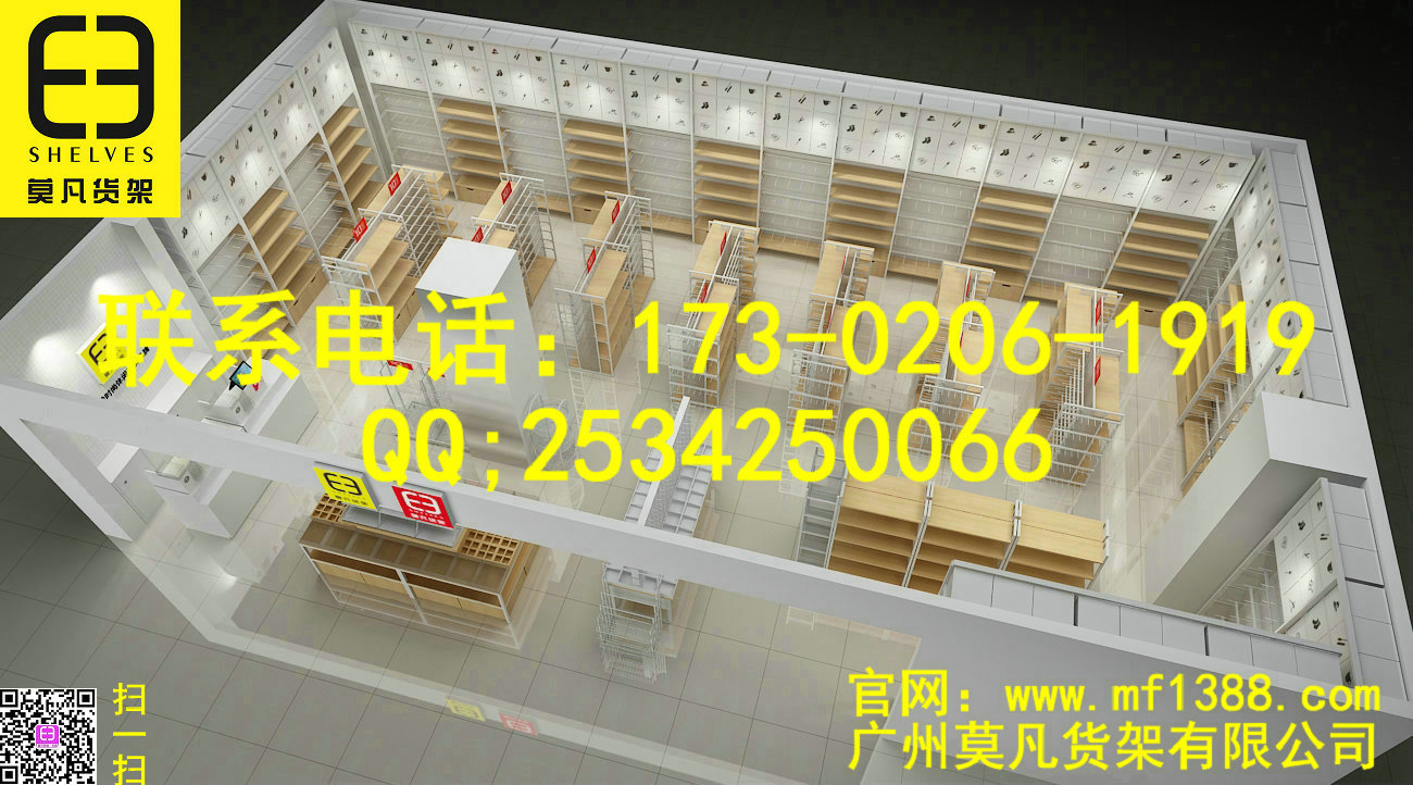 廣州貨架廠家供應伶俐飾品店貨架、諾米家居貨架、名創貨架