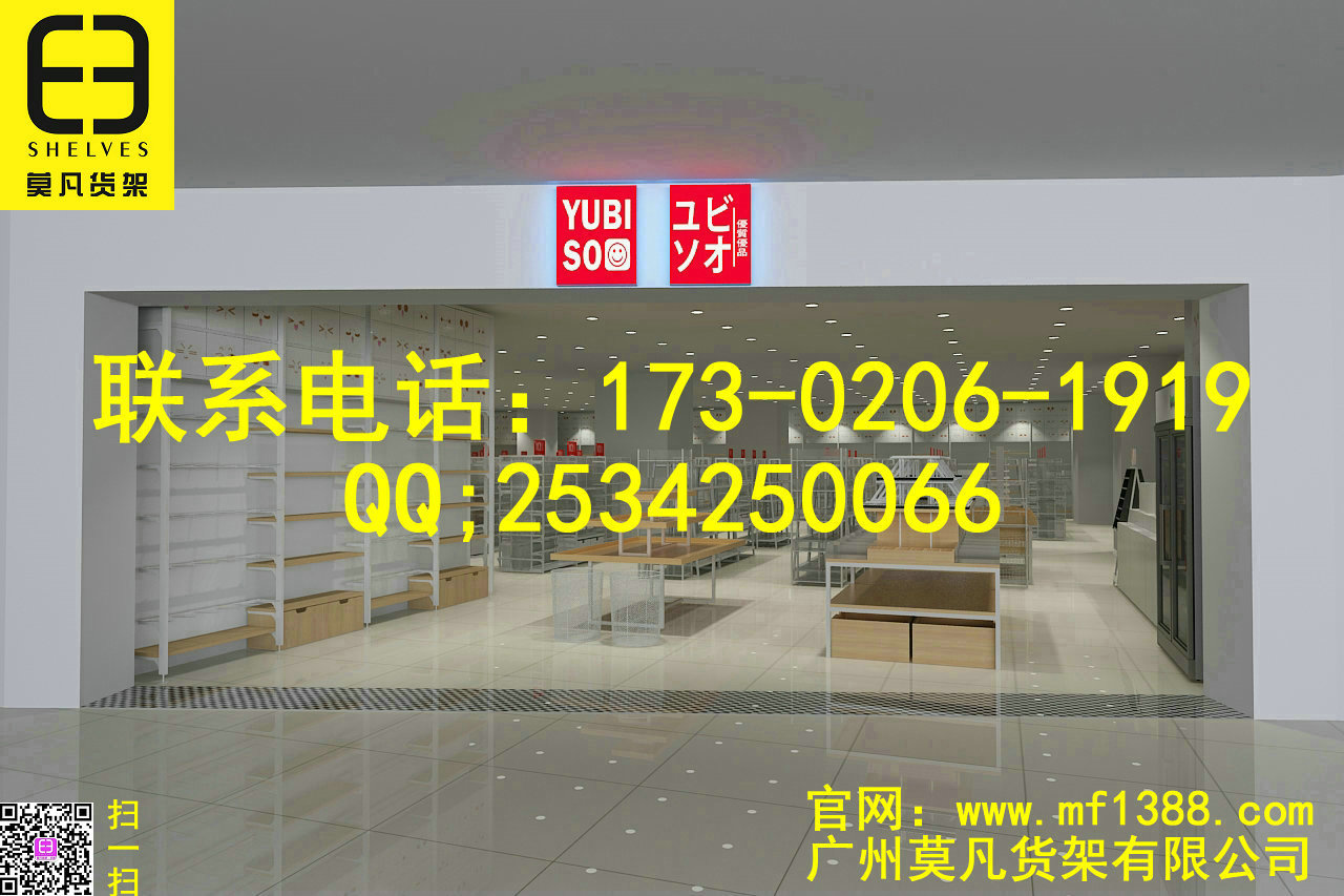 廣州貨架廠家供應伶俐飾品店貨架、諾米家居貨架、名創貨架