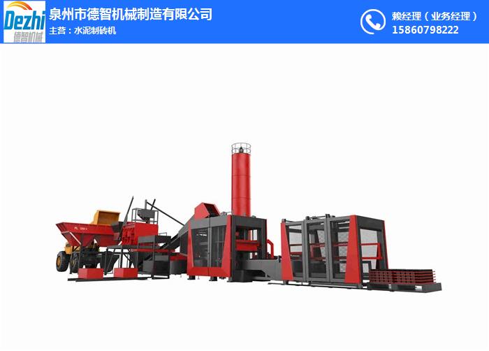 磚機制作_都勻磚機_泉州德智機械