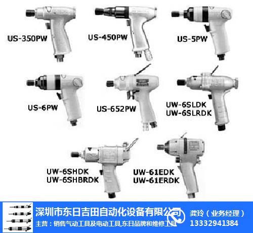 黃石氣動工具_氣動工具價格_深圳東日吉田(多圖)