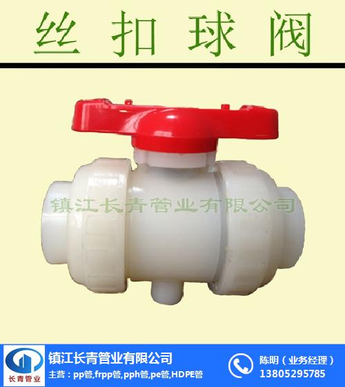 加工件_長青管業(yè)_技術(shù){yl}加工件