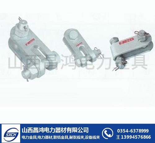 太谷電力金具,山西昌鴻電力金具,電力金具銅線鼻子