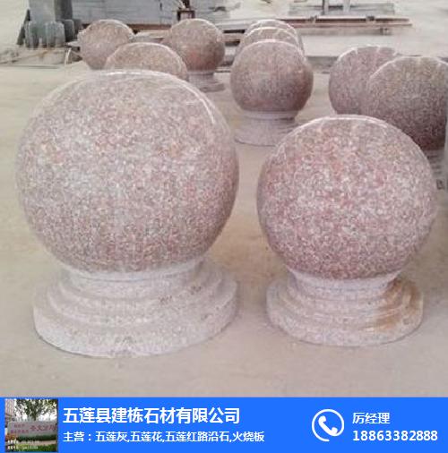 福建擋車石球_建棟石材_擋車石球價格