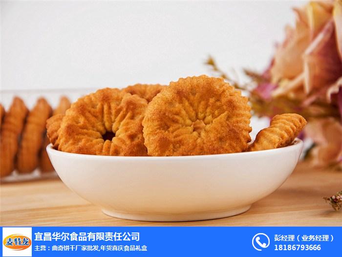 麦特龙饼干、宁夏饼干oem、哪里有饼干oem