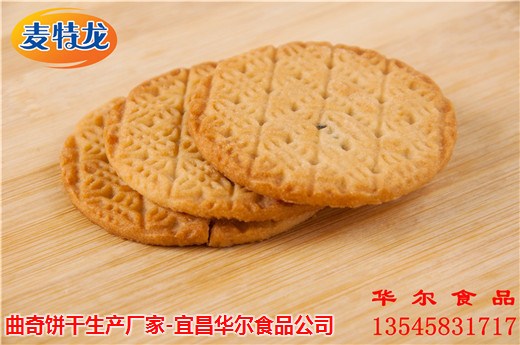 哪个饼干代工OEM|麦特龙饼干厂|饼干代工