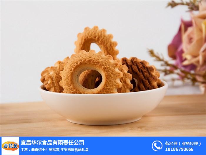 麦特龙饼干厂(图)|饼干代工贴牌厂家|饼干代工