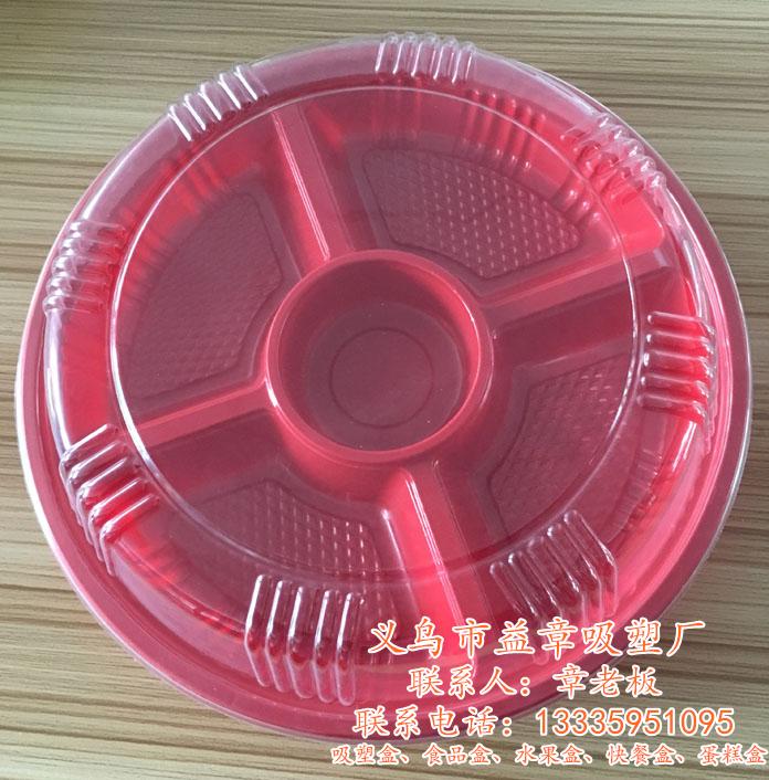 益章吸塑堅(jiān)持高品質(zhì)(圖)|環(huán)保食品盒|河南食品盒