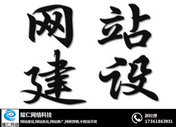 南京耀仁企業阿_耀仁網絡