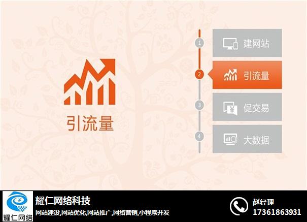 雨花臺區天助網|耀仁網絡|天助網注冊