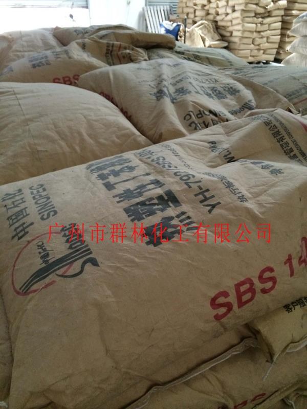 群林好質量(圖),sbs 丁苯橡膠,泰安丁苯橡膠