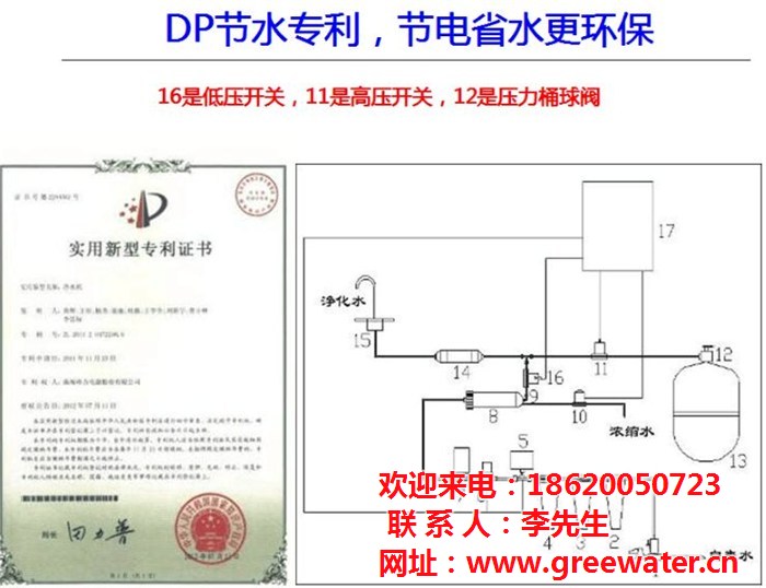 格力凈水器5012,格力凈水器8,格力凈水器